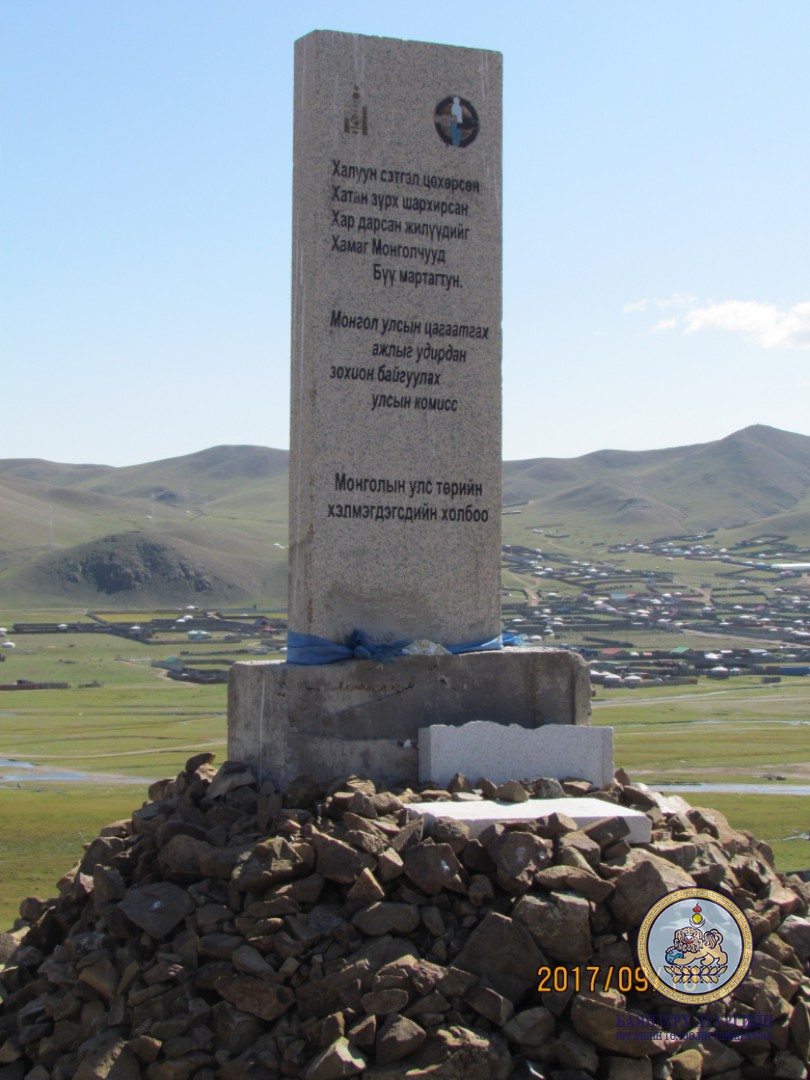 Улс төрийн хилс хэрэгт хэлмэгдэгсэд, тэдний үр хүүхдүүдэд хүндэтгэл үзүүллээ