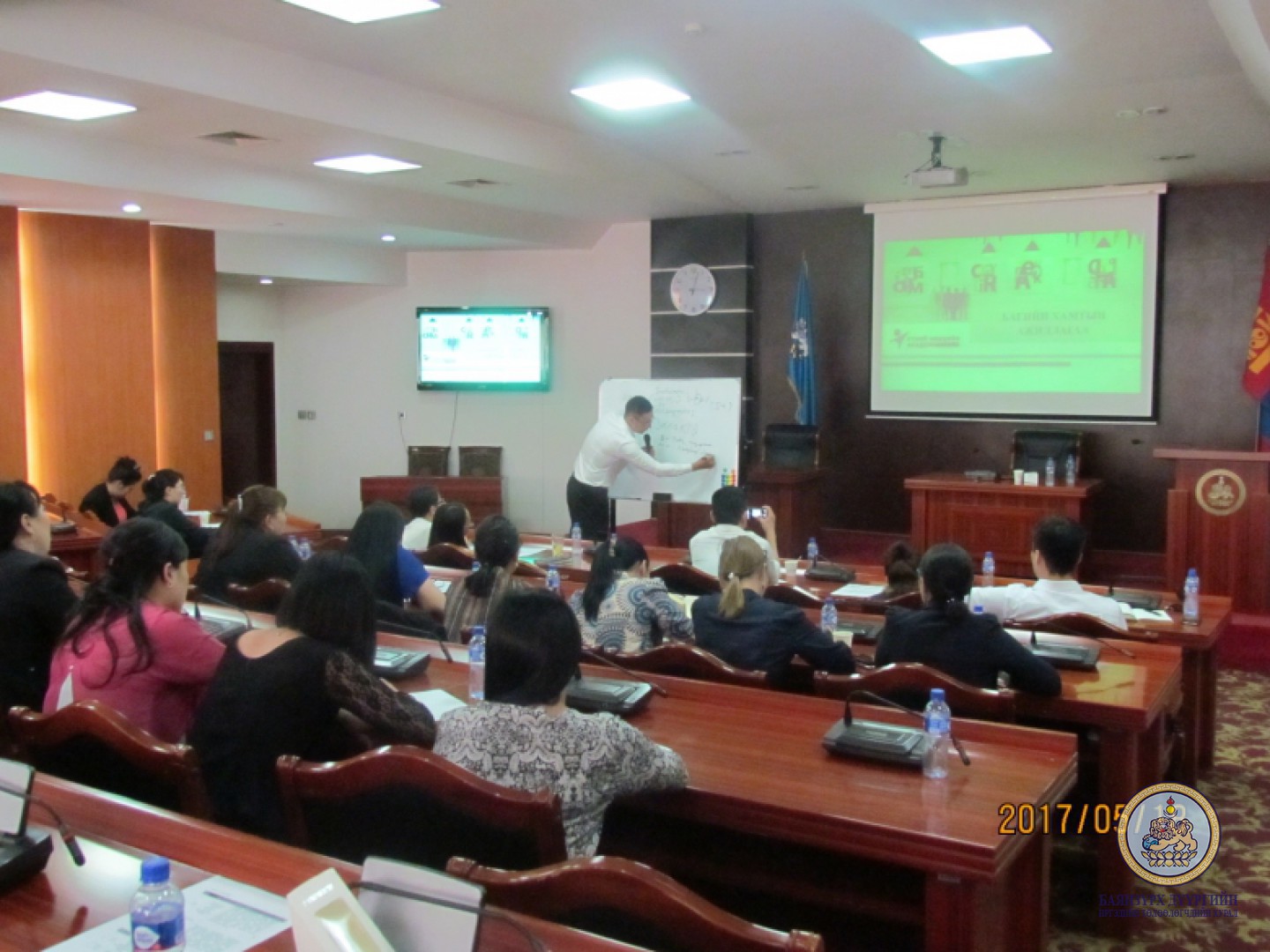 Баянзүрх дүүргийн ИТХ ын Ажлын албаны ажилтан, албан хаагчдад зориулсан сургалт явагдлаа