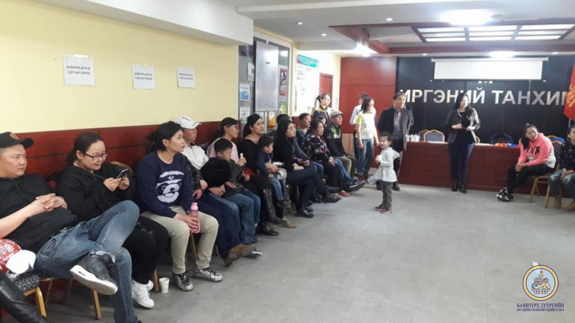 Дүүргийн Залуучуудын дунд дартсын тэмцээн зохион байгууллаа.