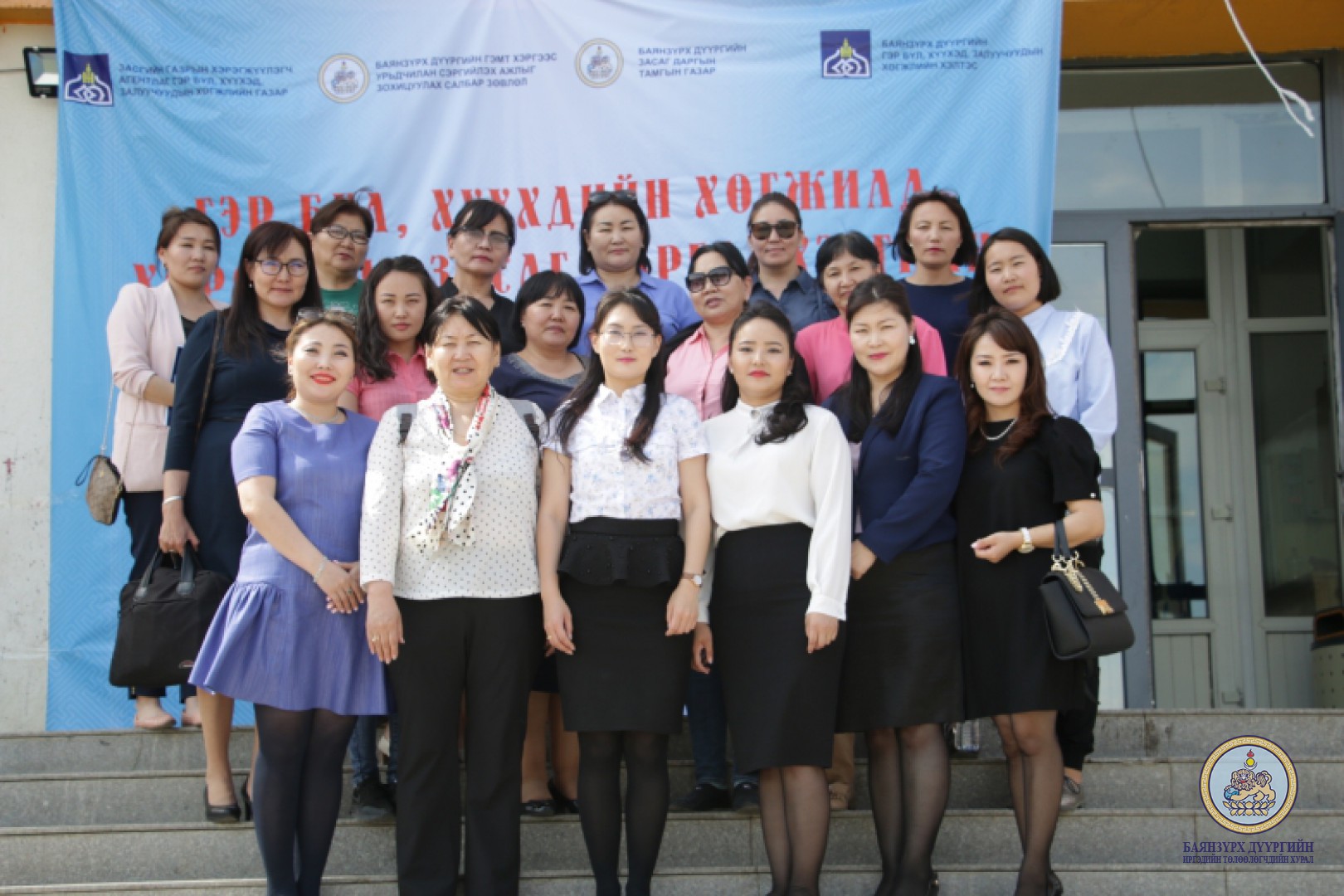 Баянзүрх дүүргийн Гэмт хэргээс урьдчилан сэргийлэх ажлыг зохицуулах салбар зөвлөл “Гэр бүл, хүүхдийн хөгжилд хороодын засаг дарга, хэсгийн ахлагч нарын үүрэг, оролцоо” сэдэвт сургалтыг зохион байгууллаа