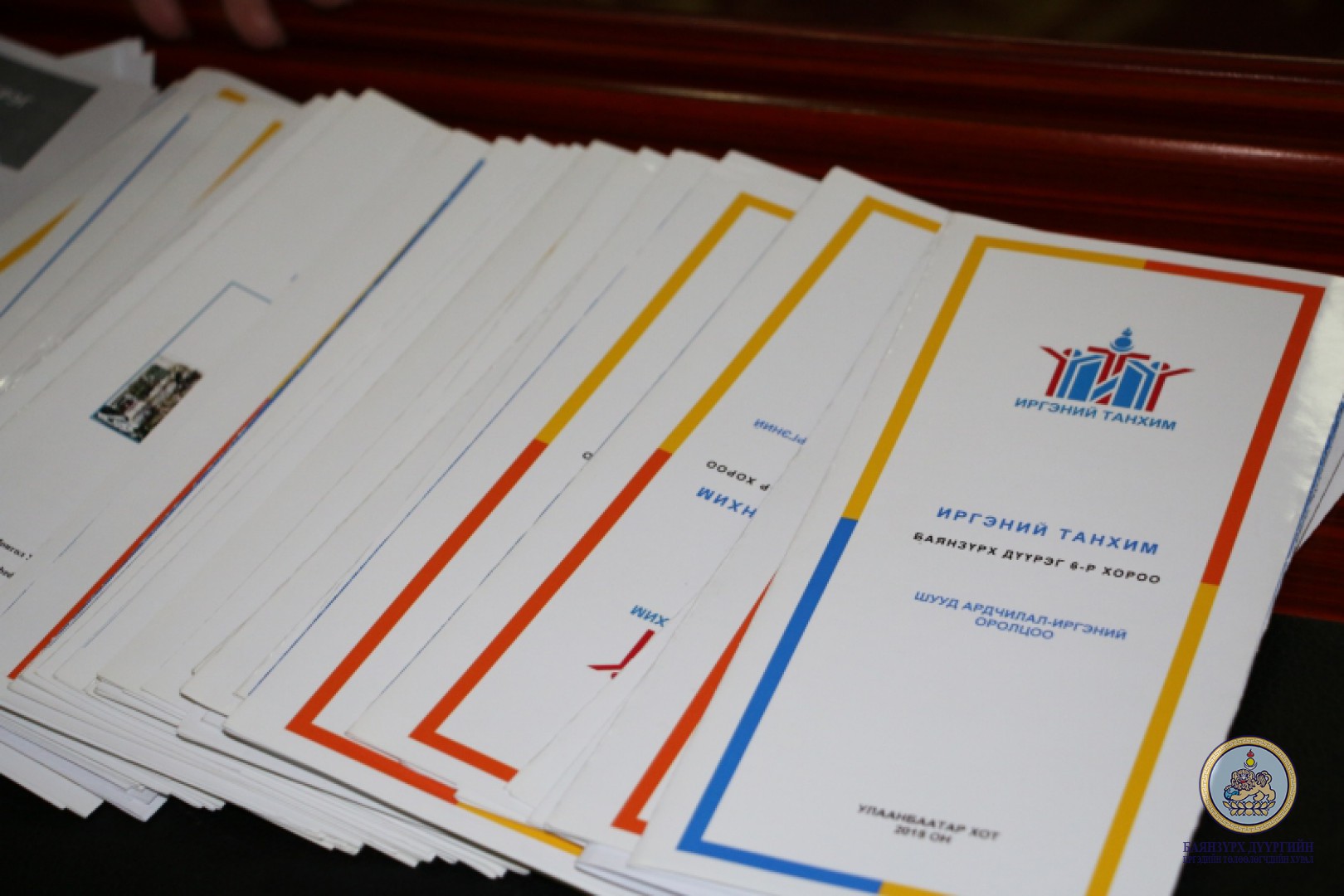 Баянзүрх дүүргийн 133 дугаар сургуулийн ахлах ангийн сурагчид дүүргийн Иргэдийн төлөөлөгчдийн хурлын үйл ажиллагаатай танилцлаа