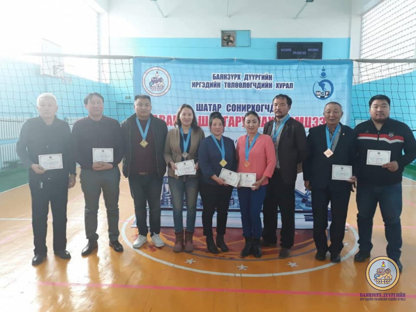 Баянзүрх дүүргийн Шатрын аваргууд тодорлоо