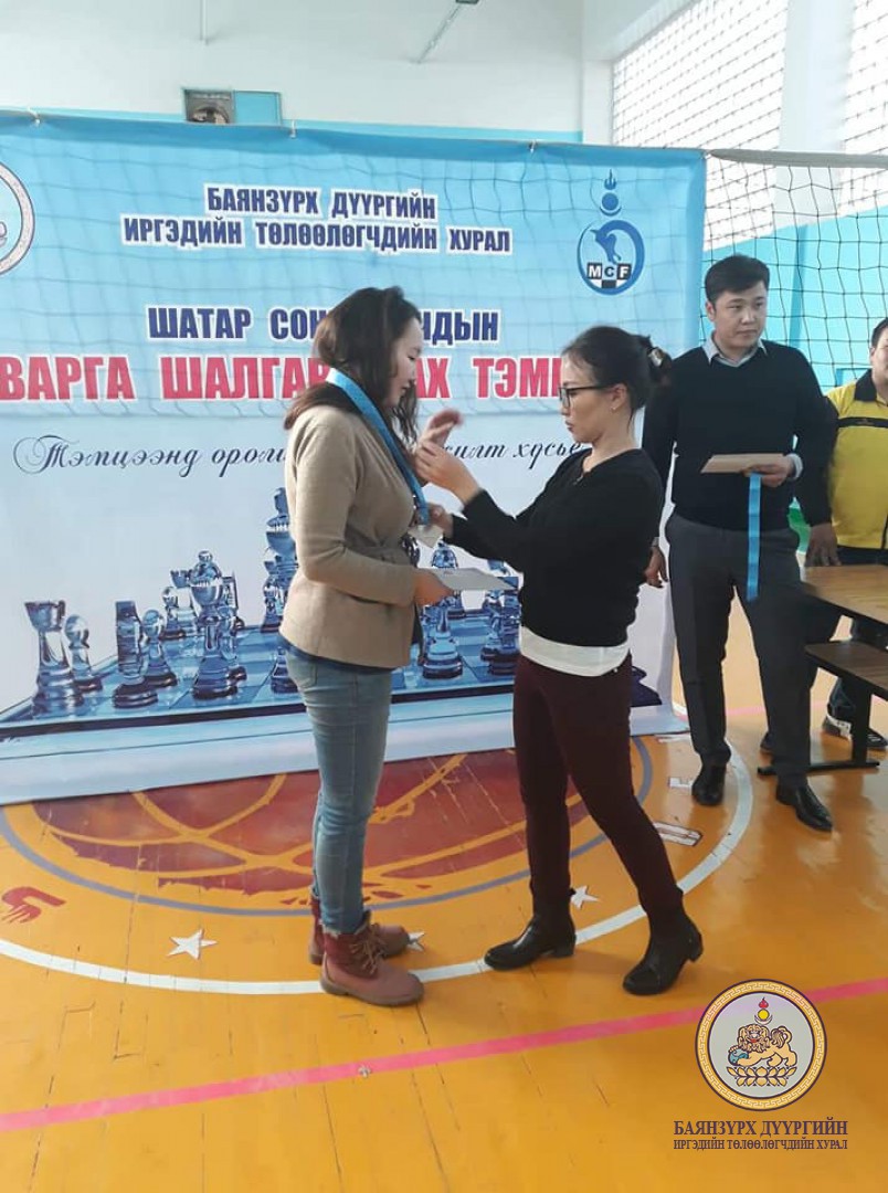 Баянзүрх дүүргийн Шатрын аваргууд тодорлоо