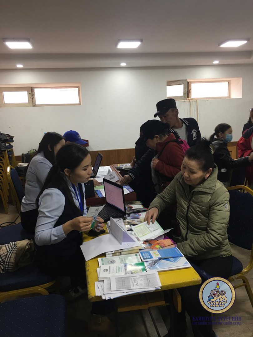 “ИРГЭДЭД ТӨРИЙН ҮЙЛЧИЛГЭЭГ СУРТАЛЧЛАХ ЦАХИМ ҮЙЛЧИЛГЭЭ” АЯН ЯВАГДАЖ ЭХЭЛЛЭЭ