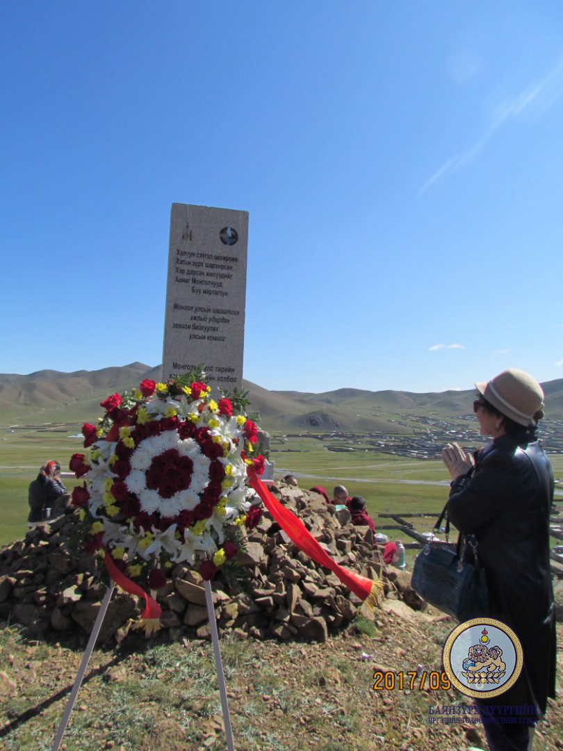 Улс төрийн хилс хэрэгт хэлмэгдэгсэд, тэдний үр хүүхдүүдэд хүндэтгэл үзүүллээ