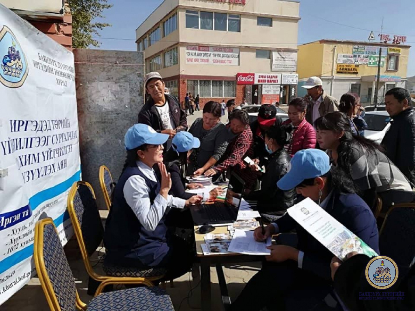 “Иргэдэд төрийн үйлчилгээг сурталчлах, цахим үйлчилгээ үзүүлэх” аяны 3 дугаар үе шатыг амжилттай зохион байгууллаа