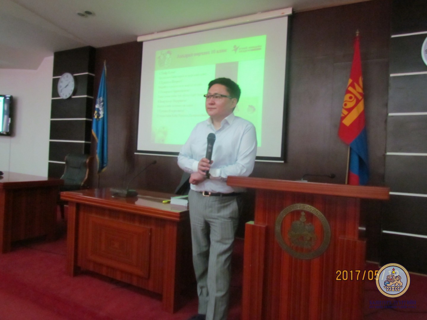 Баянзүрх дүүргийн ИТХ ын Ажлын албаны ажилтан, албан хаагчдад зориулсан сургалт явагдлаа