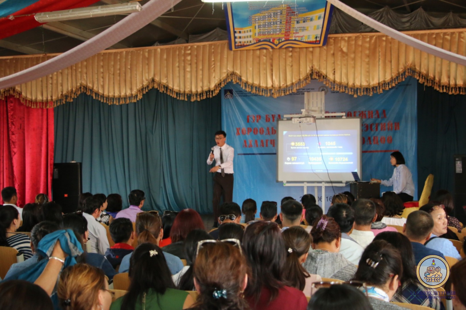 Баянзүрх дүүргийн Гэмт хэргээс урьдчилан сэргийлэх ажлыг зохицуулах салбар зөвлөл “Гэр бүл, хүүхдийн хөгжилд хороодын засаг дарга, хэсгийн ахлагч нарын үүрэг, оролцоо” сэдэвт сургалтыг зохион байгууллаа