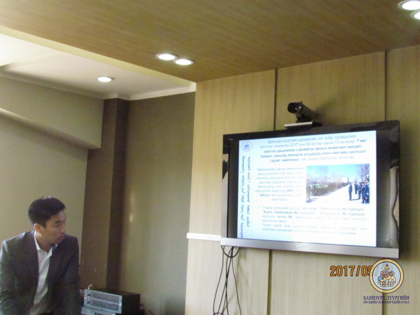 Дүүргийн Гэмт хэргээс урьдчилан сэргийлэх ажлыг зохицуулах салбар зөвлөл хуралдлаа