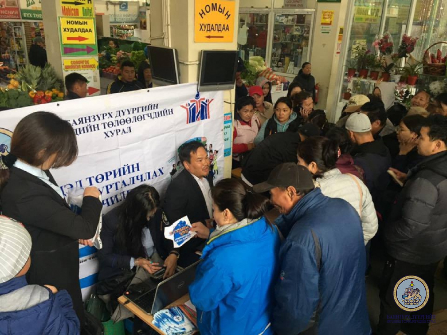 “Иргэдэд төрийн үйлчилгээг сурталчлах, цахим үйлчилгээ үзүүлэх” аяны 3 дугаар үе шатыг амжилттай зохион байгууллаа