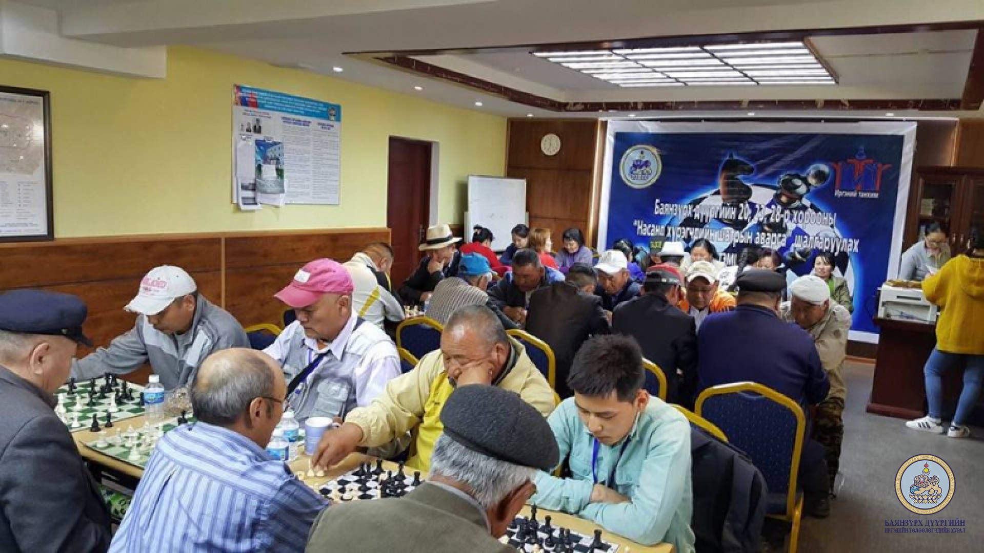 Насанд хүрэгчдийн шатрын аварга шалгаруулах тэмцээнийг зохион байгууллаа