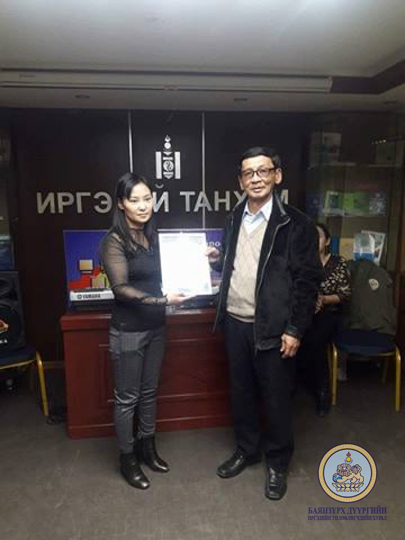 “Дуулъя, бүжиглэе” урлаг, соёлын арга хэмжээ зохион байгууллаа.