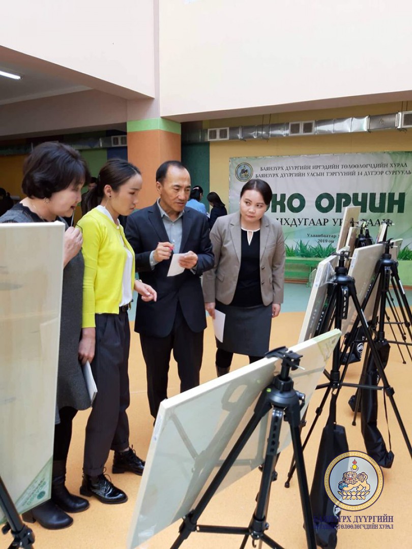 Уран зургийн уралдаан зохиогдлоо