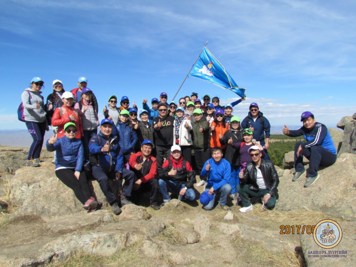 “Улаанбаатар марафон-2017” шилжин явах цом аялуулах аяны хүрээнд “Эх байгаль-Эрүүл хамт олон“ явган аялалыг зохион байгууллаа