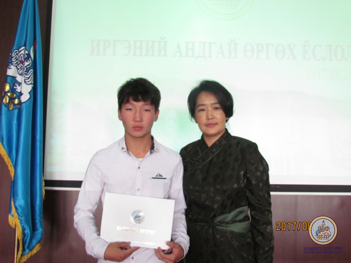 Монголын Залуучуудын өдрийг угтан “Иргэний андгай өргөх ёслол” боллоо