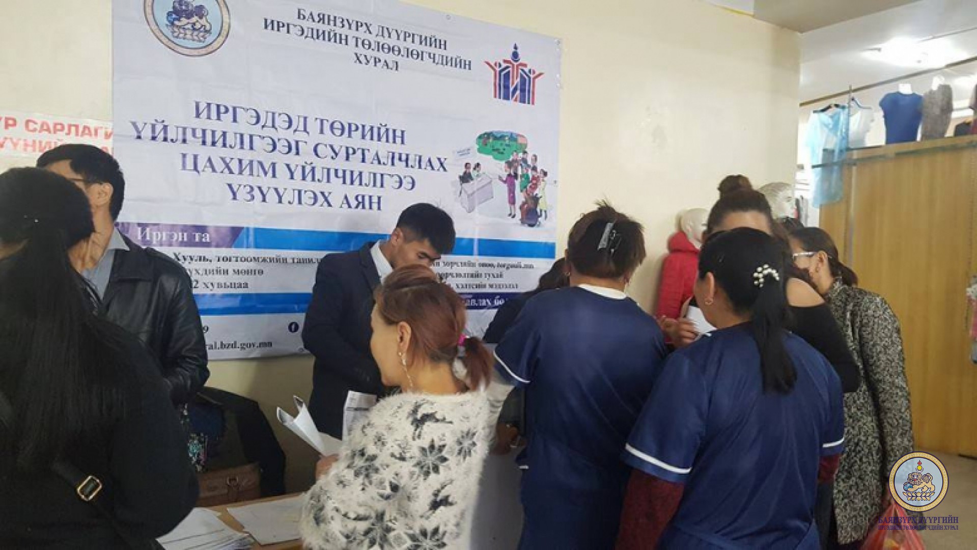 “Иргэдэд төрийн үйлчилгээг сурталчлах, цахим үйлчилгээ үзүүлэх” аяны 3 дугаар үе шатыг амжилттай зохион байгууллаа