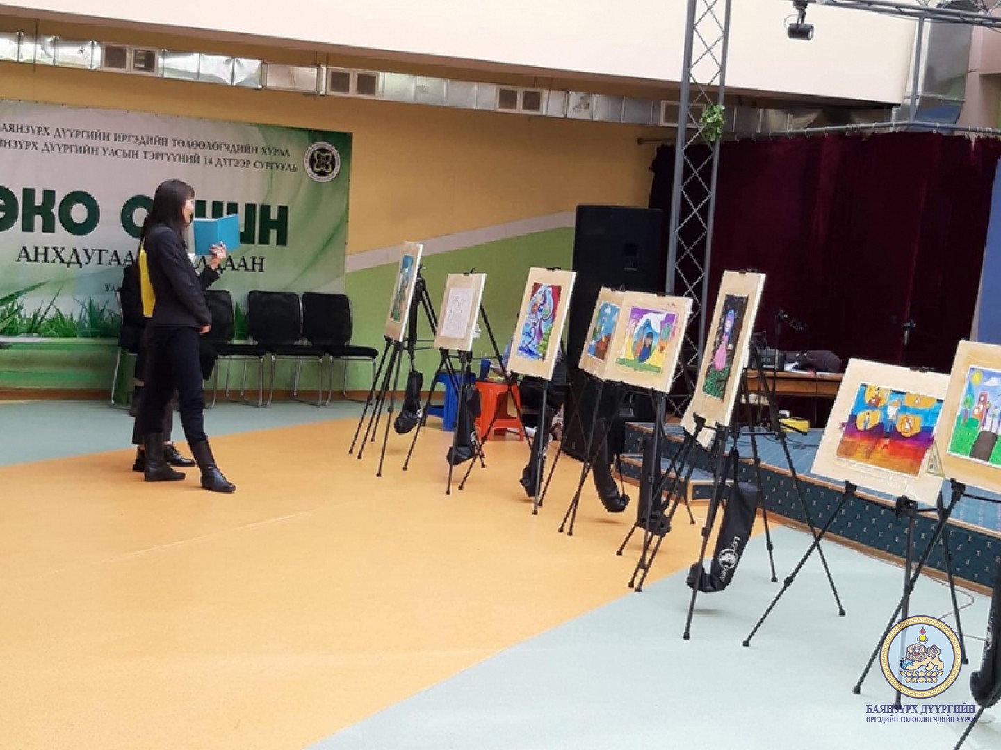 Уран зургийн уралдаан зохиогдлоо