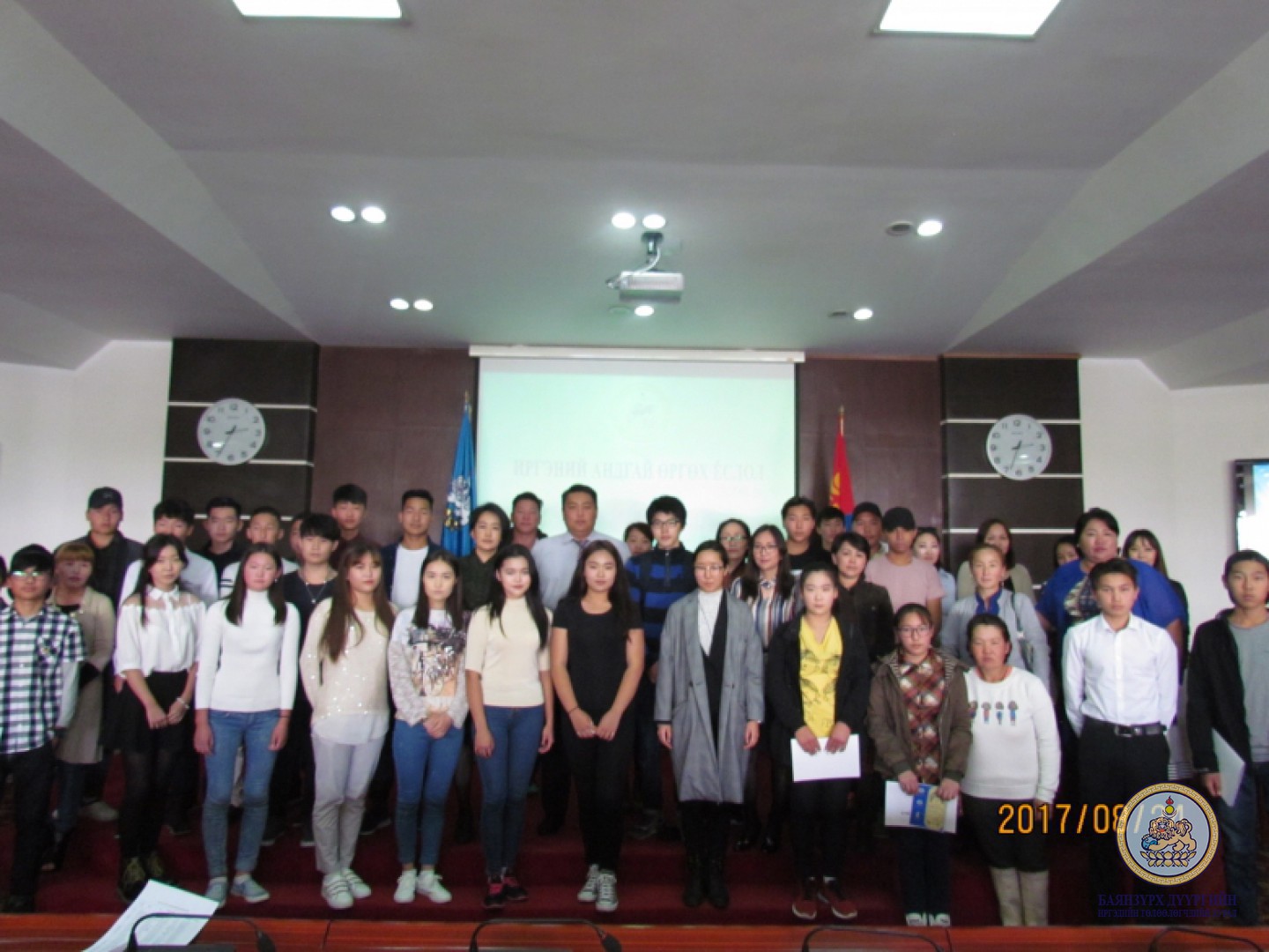 Монголын Залуучуудын өдрийг угтан “Иргэний андгай өргөх ёслол” боллоо