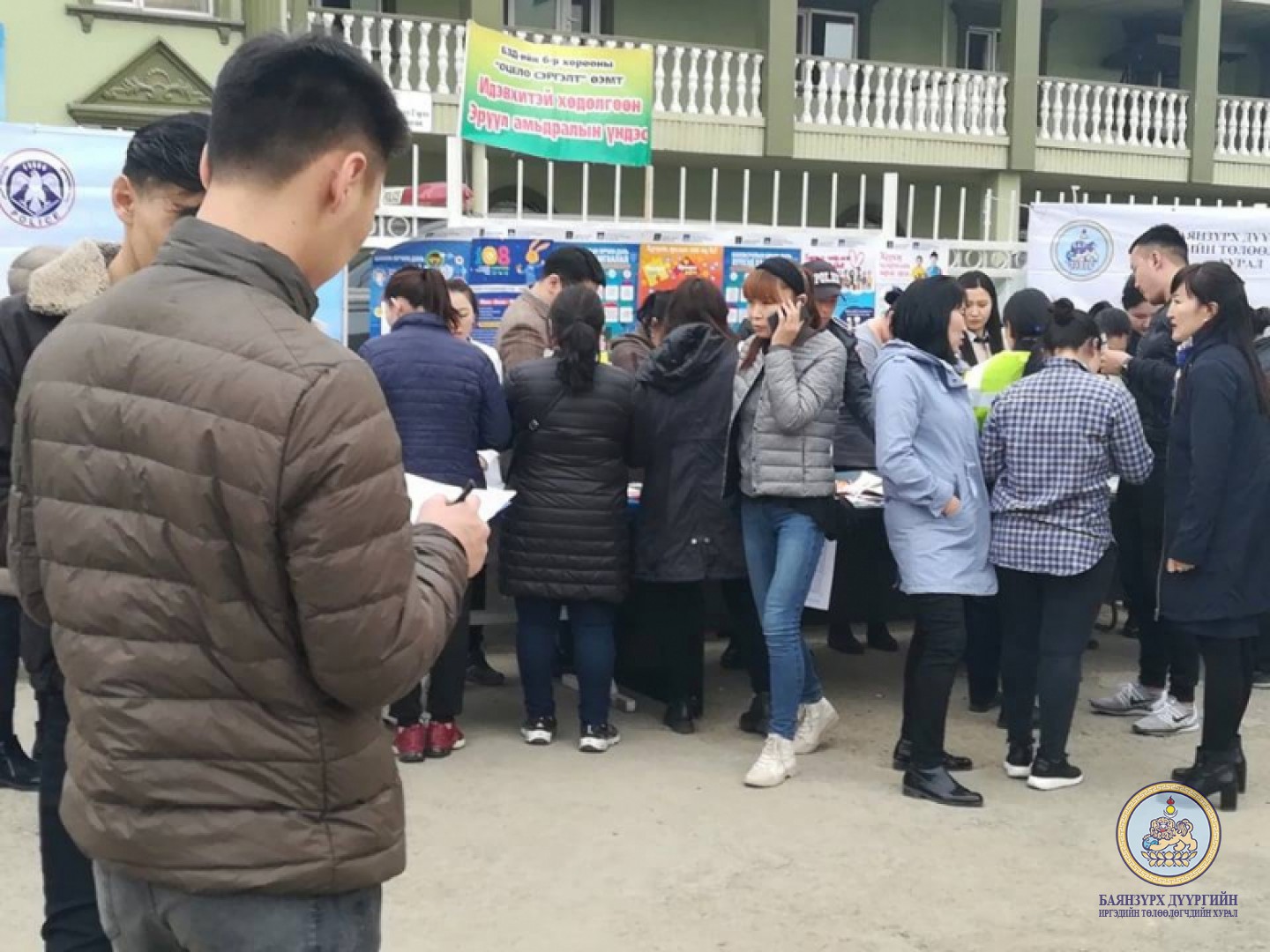 “ИРГЭДЭД ТӨРИЙН ҮЙЛЧИЛГЭЭГ СУРТАЛЧЛАХ ЦАХИМ ҮЙЛЧИЛГЭЭ” АЯН ЯВАГДАЖ ЭХЭЛЛЭЭ