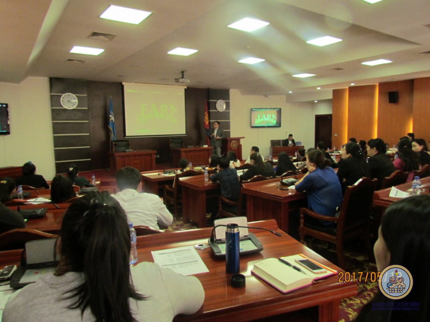 Баянзүрх дүүргийн ИТХ ын Ажлын албаны ажилтан, албан хаагчдад зориулсан сургалт явагдлаа