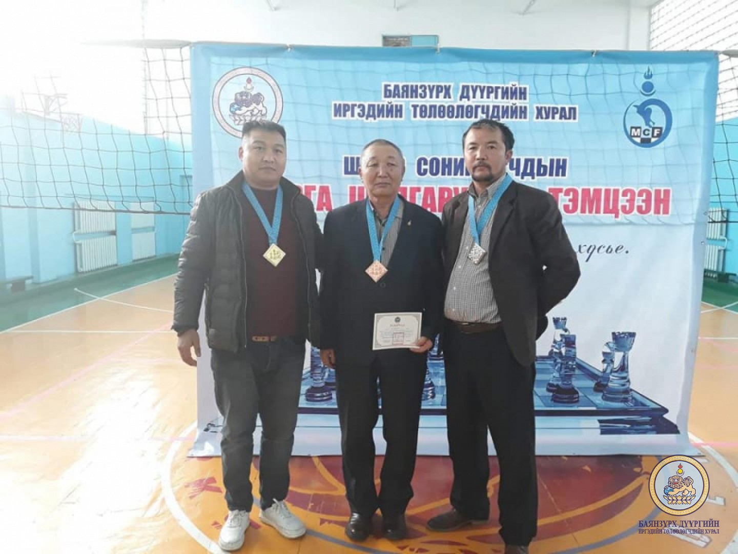 Баянзүрх дүүргийн Шатрын аваргууд тодорлоо