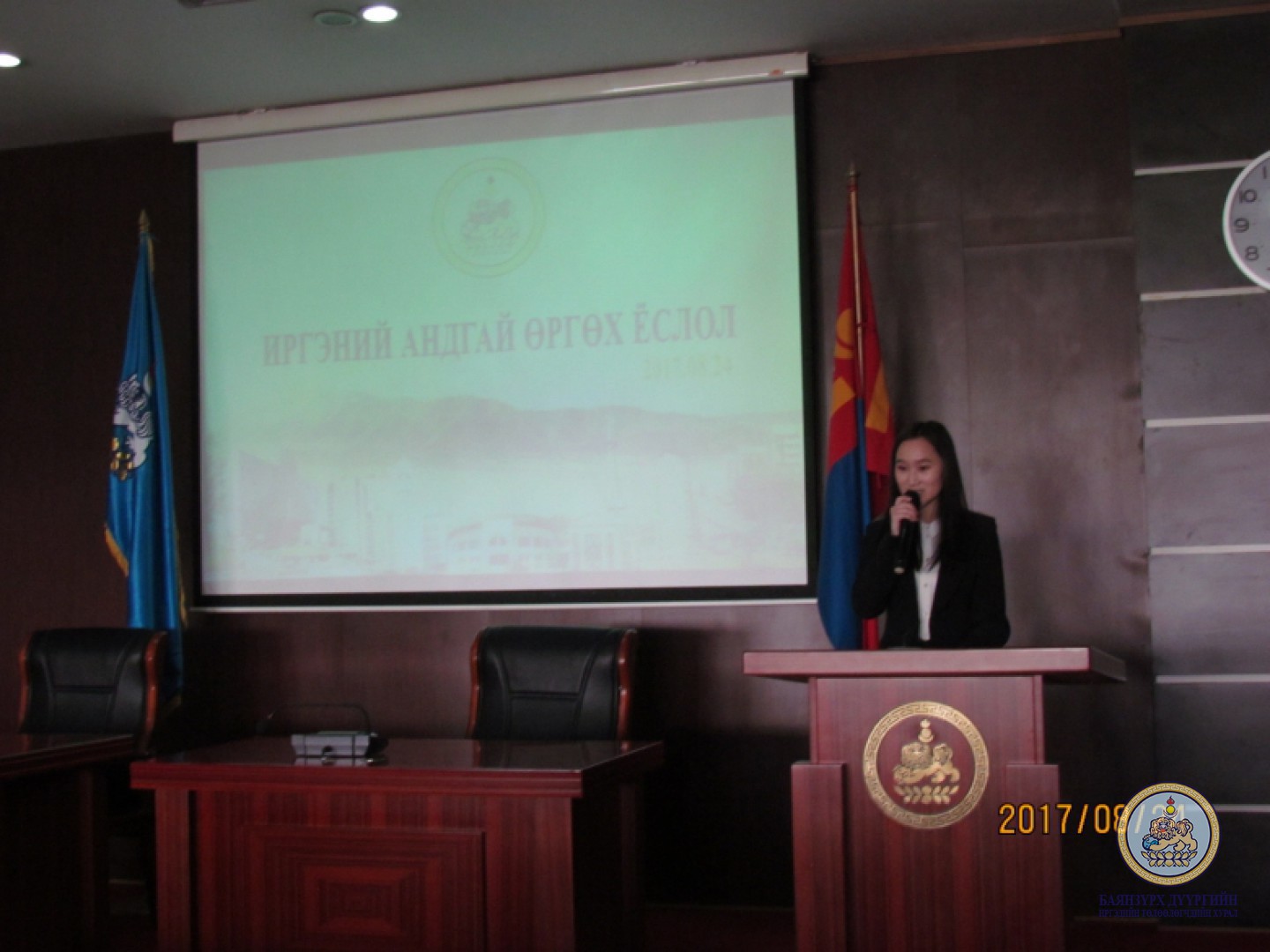 Монголын Залуучуудын өдрийг угтан “Иргэний андгай өргөх ёслол” боллоо