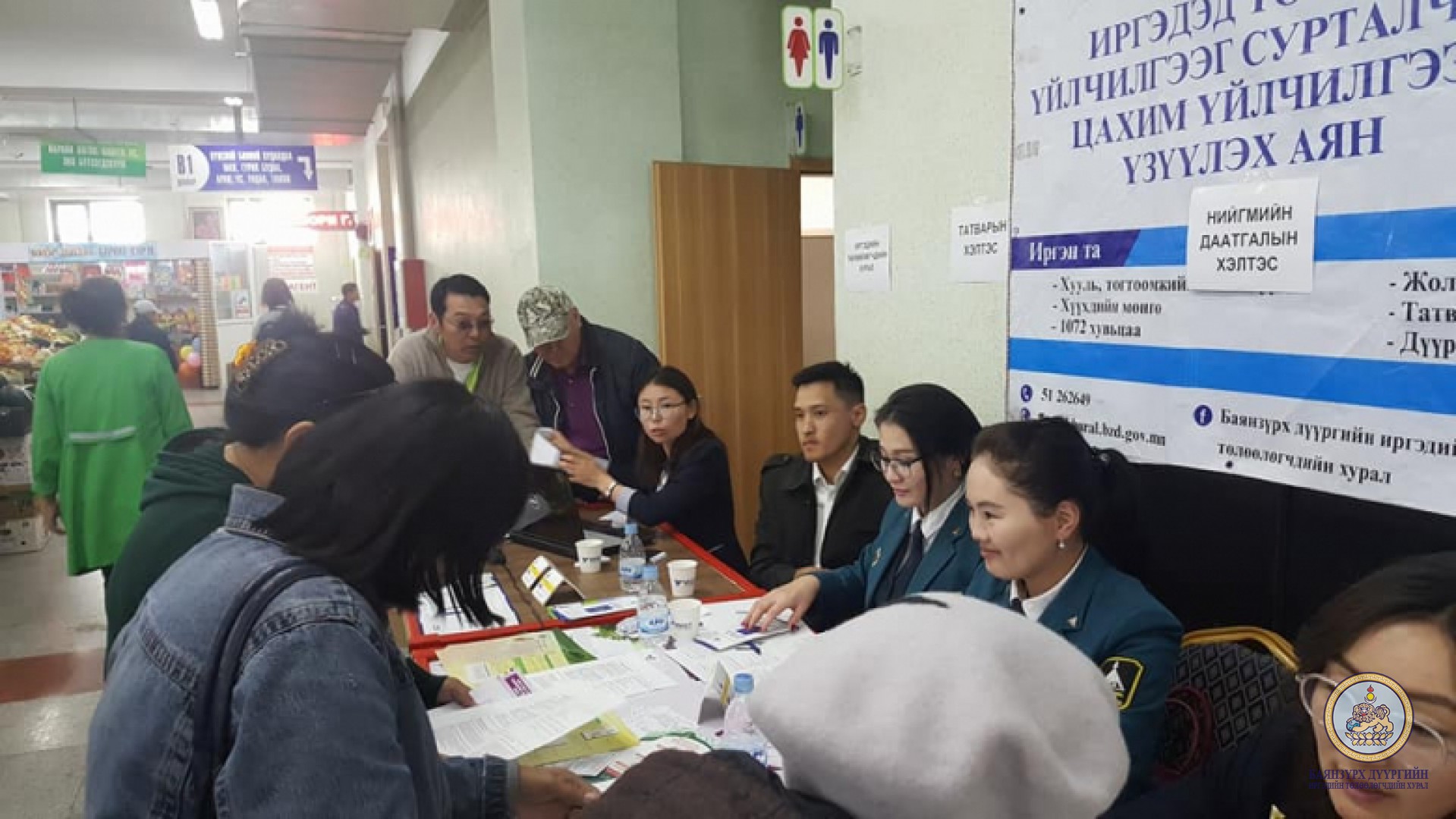 Явуулын иргэний танхимын үйлчилгээг хороодоор үзүүлж эхлээд байна