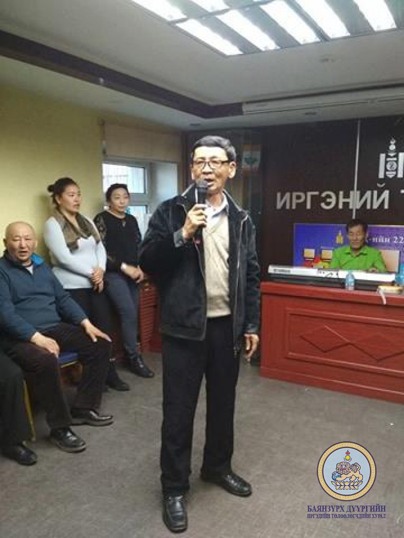 “Дуулъя, бүжиглэе” урлаг, соёлын арга хэмжээ зохион байгууллаа.