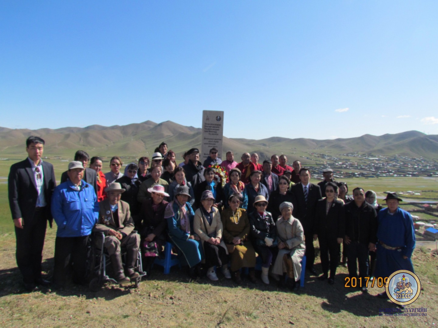 Улс төрийн хилс хэрэгт хэлмэгдэгсэд, тэдний үр хүүхдүүдэд хүндэтгэл үзүүллээ