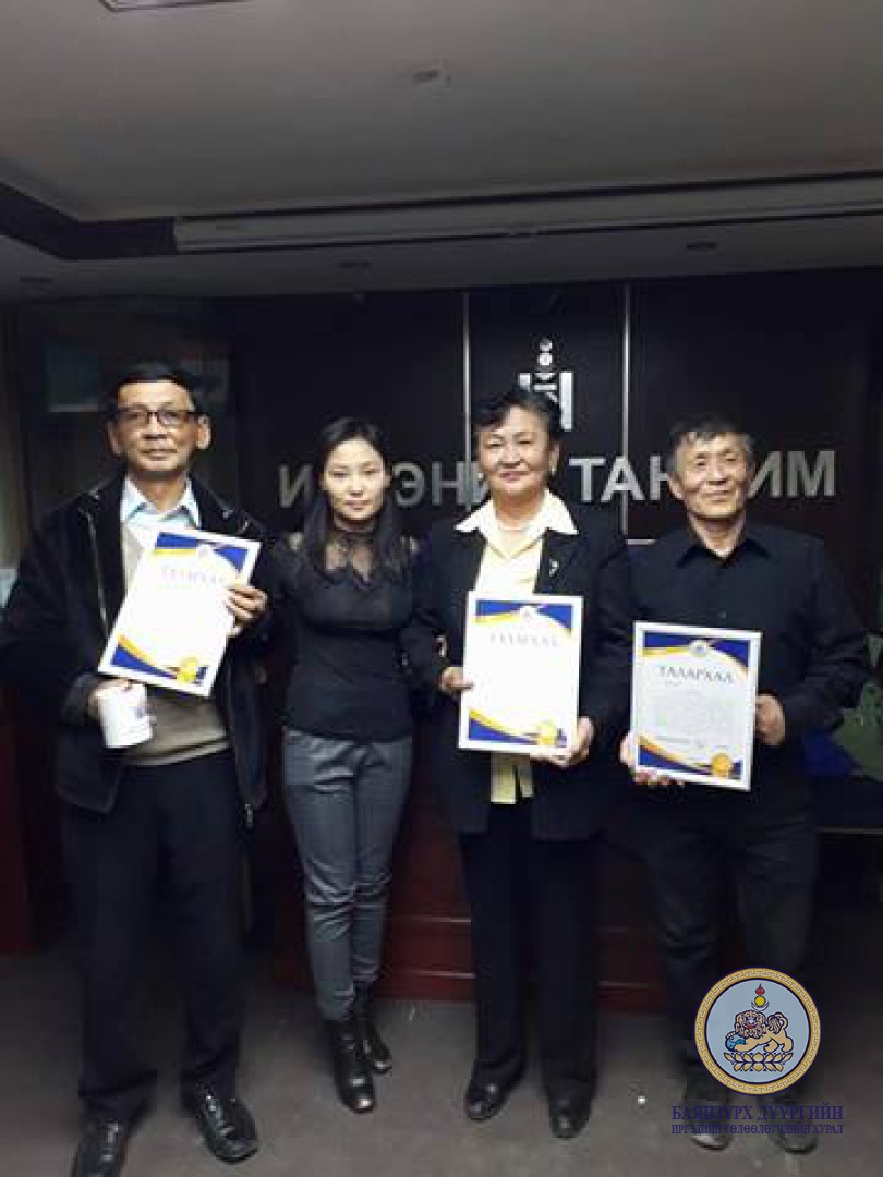 “Дуулъя, бүжиглэе” урлаг, соёлын арга хэмжээ зохион байгууллаа.