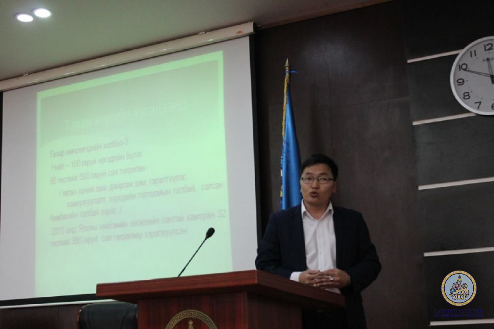 Фермерийн аж ахуйтай танилцах аялал зохион байгууллаа