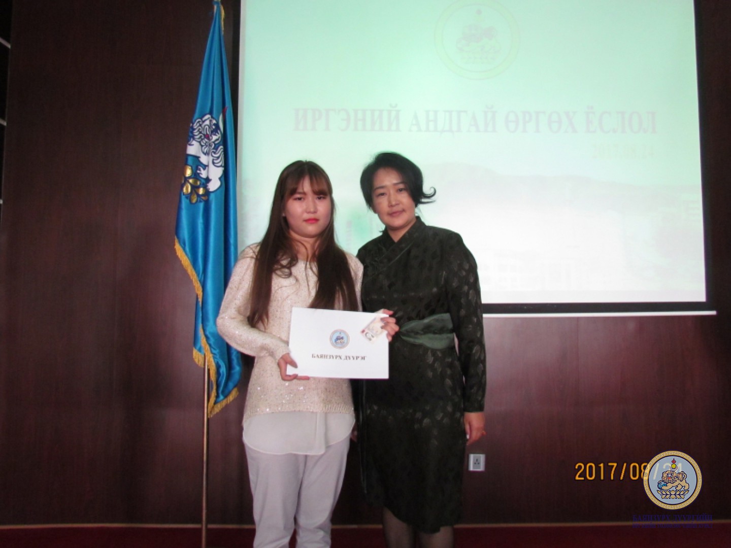 Монголын Залуучуудын өдрийг угтан “Иргэний андгай өргөх ёслол” боллоо