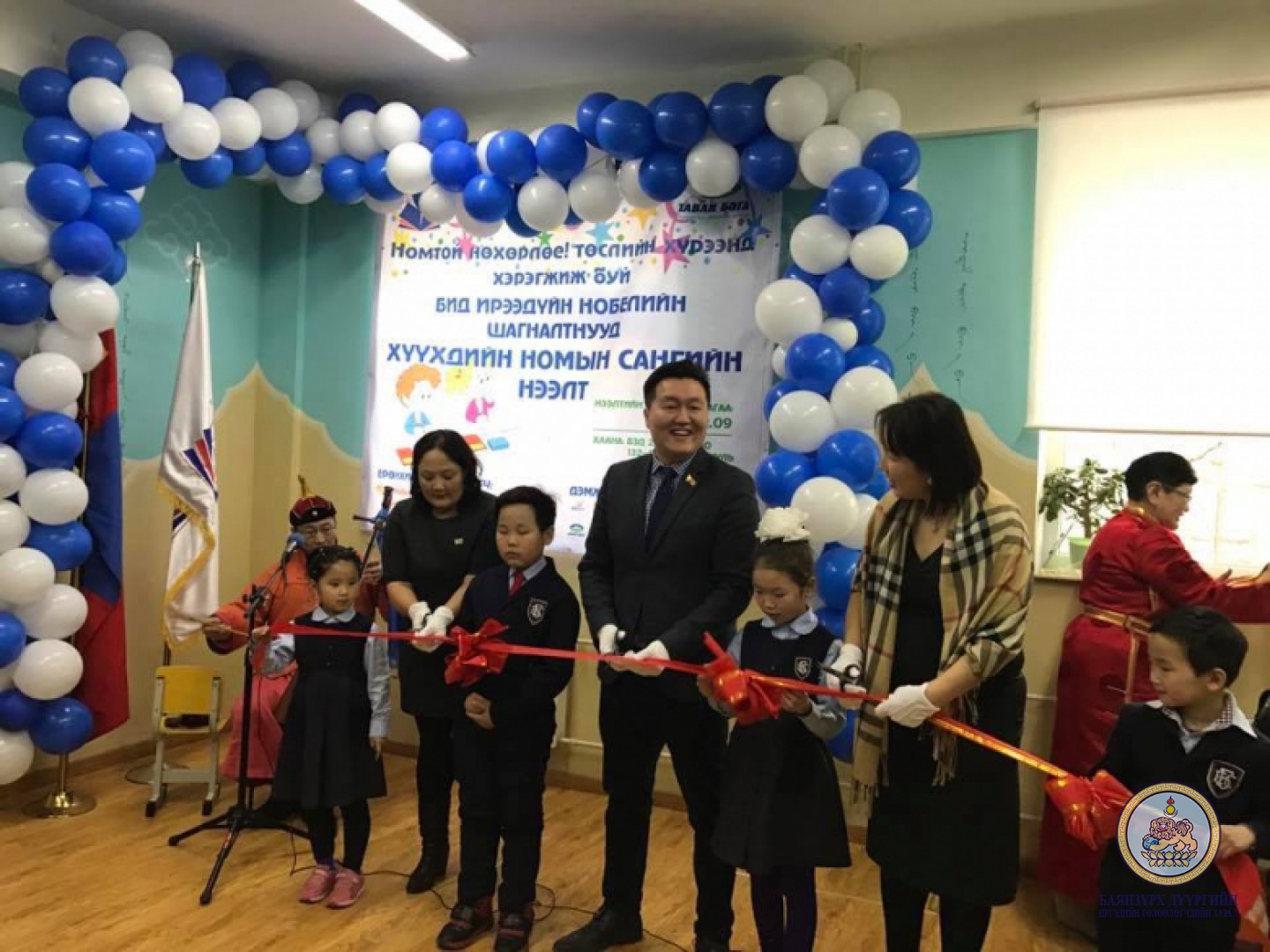 132 дугаар сургуулийн Номын сангийн нээлт боллоо