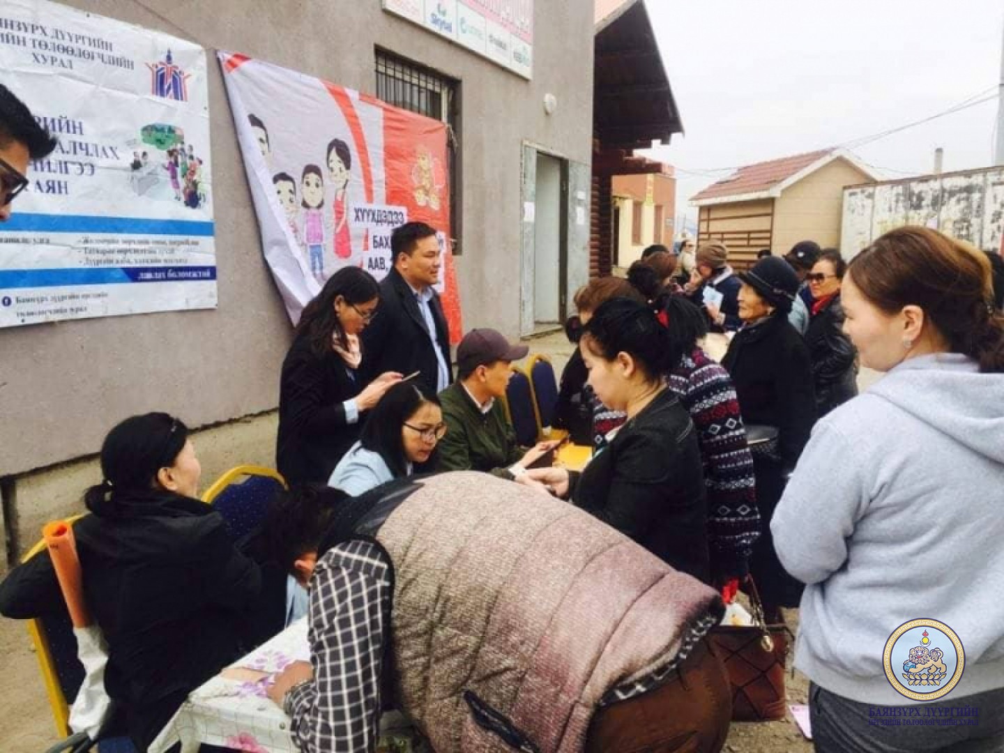 “ИРГЭДЭД ТӨРИЙН ҮЙЛЧИЛГЭЭГ СУРТАЛЧЛАХ ЦАХИМ ҮЙЛЧИЛГЭЭ” АЯН ЯВАГДАЖ ЭХЭЛЛЭЭ