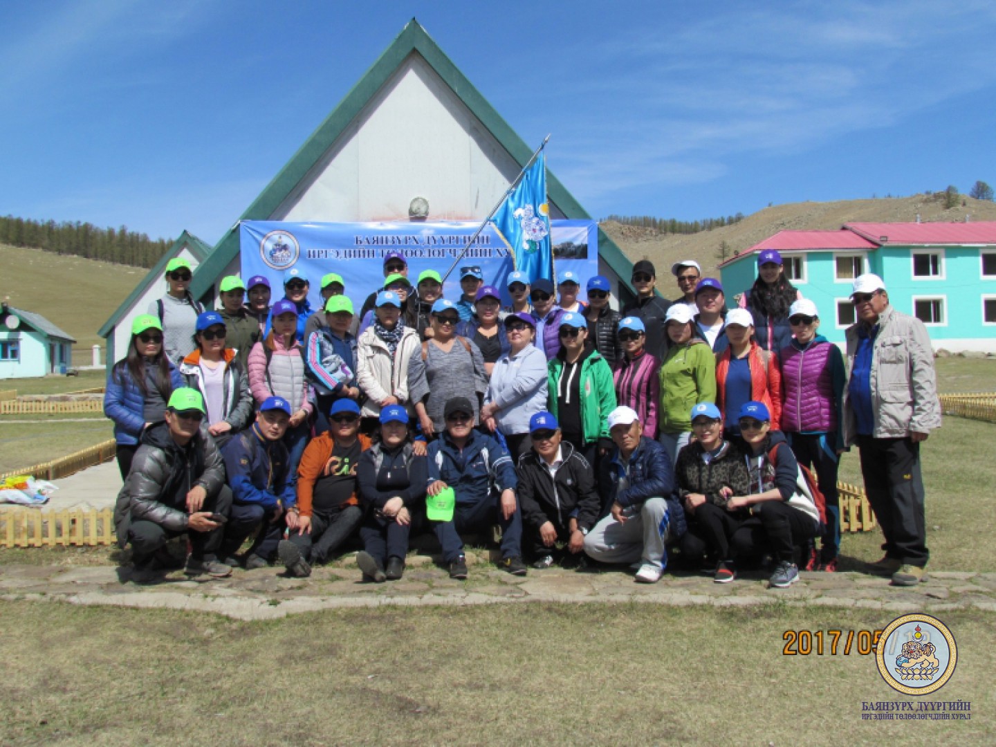 “Улаанбаатар марафон-2017” шилжин явах цом аялуулах аяны хүрээнд “Эх байгаль-Эрүүл хамт олон“ явган аялалыг зохион байгууллаа