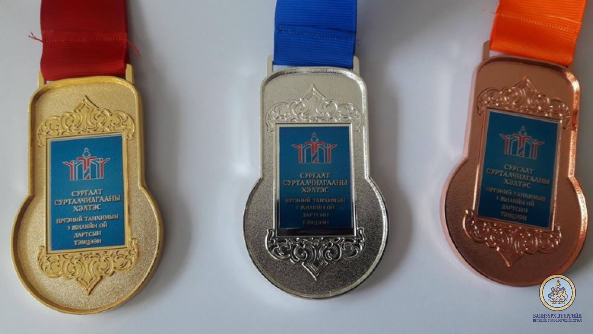 Дүүргийн Залуучуудын дунд дартсын тэмцээн зохион байгууллаа.