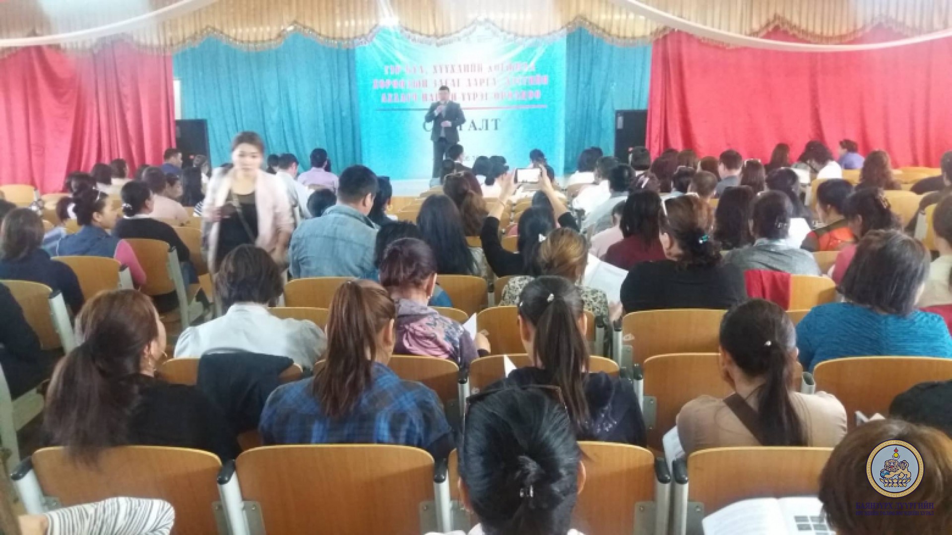 Баянзүрх дүүргийн Гэмт хэргээс урьдчилан сэргийлэх ажлыг зохицуулах салбар зөвлөл “Гэр бүл, хүүхдийн хөгжилд хороодын засаг дарга, хэсгийн ахлагч нарын үүрэг, оролцоо” сэдэвт сургалтыг зохион байгууллаа