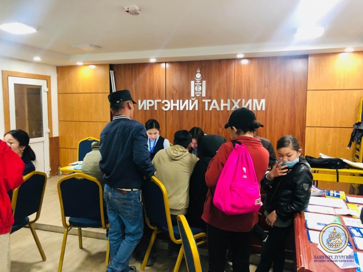 “ИРГЭДЭД ТӨРИЙН ҮЙЛЧИЛГЭЭГ СУРТАЛЧЛАХ ЦАХИМ ҮЙЛЧИЛГЭЭ” АЯН ЯВАГДАЖ ЭХЭЛЛЭЭ