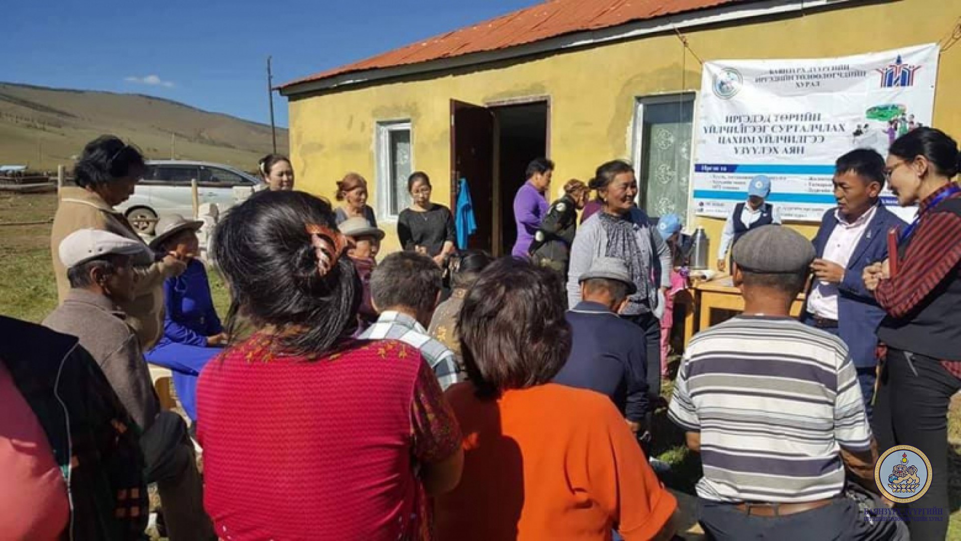 “Иргэдэд төрийн үйлчилгээг сурталчлах, цахим үйлчилгээ үзүүлэх” аяны 3 дугаар үе шатыг амжилттай зохион байгууллаа