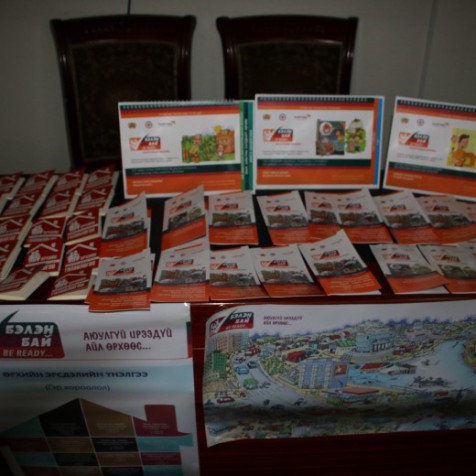 “АМЖИЖ ТУСАЛЪЯ” цуврал сургалт явагдаж эхэллээ