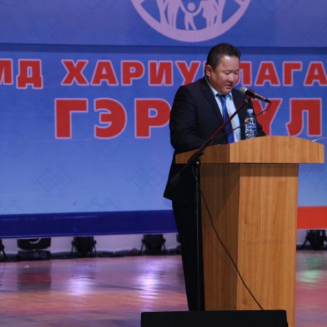 “Бид хариуцлагатай гэр бүл” өдөрлөгийг зохион байгууллаа