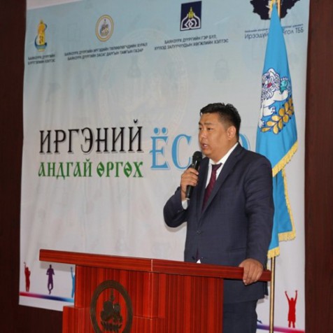 Иргэний андгай өргөх ёслол болж өндөрлөлөө