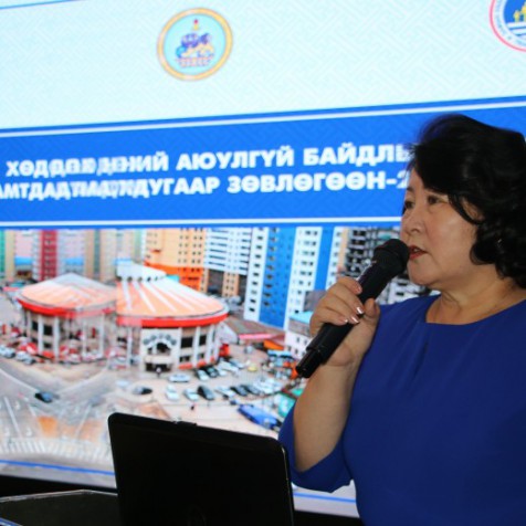 ''Замын хөдөлгөөний аюулгүй байдлын төлөө хамтдаа'' зөвлөгөөн болов