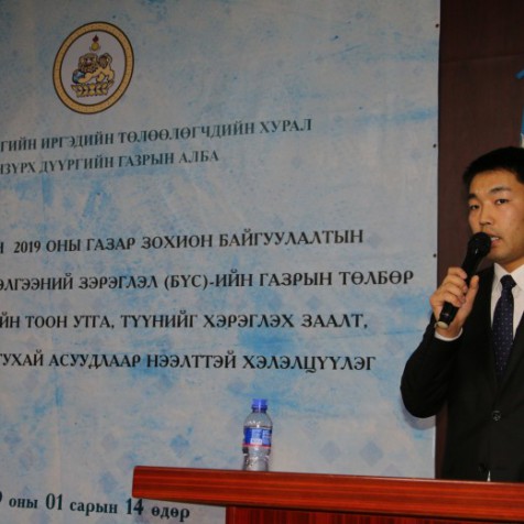 Баянзүрх дүүрэг газрын асуудлаар иргэдээ сонсч байна