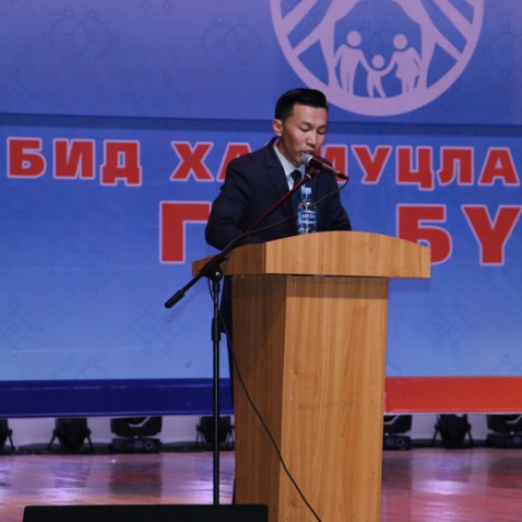 “Бид хариуцлагатай гэр бүл” өдөрлөгийг зохион байгууллаа